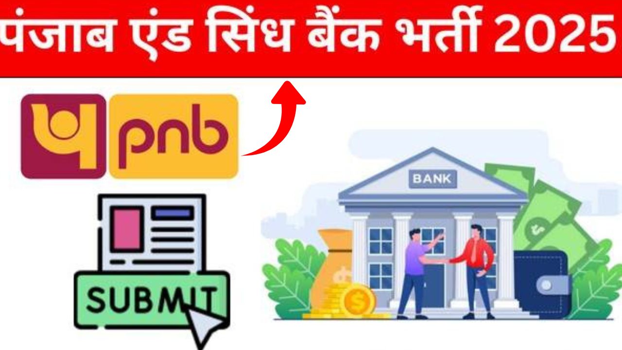 Punjab and Sind Bank vacancy 2025